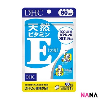 DHC Vitamin E Supplement 60 Tablets อาหารเสริมวิตามินอี 60 เม็ด