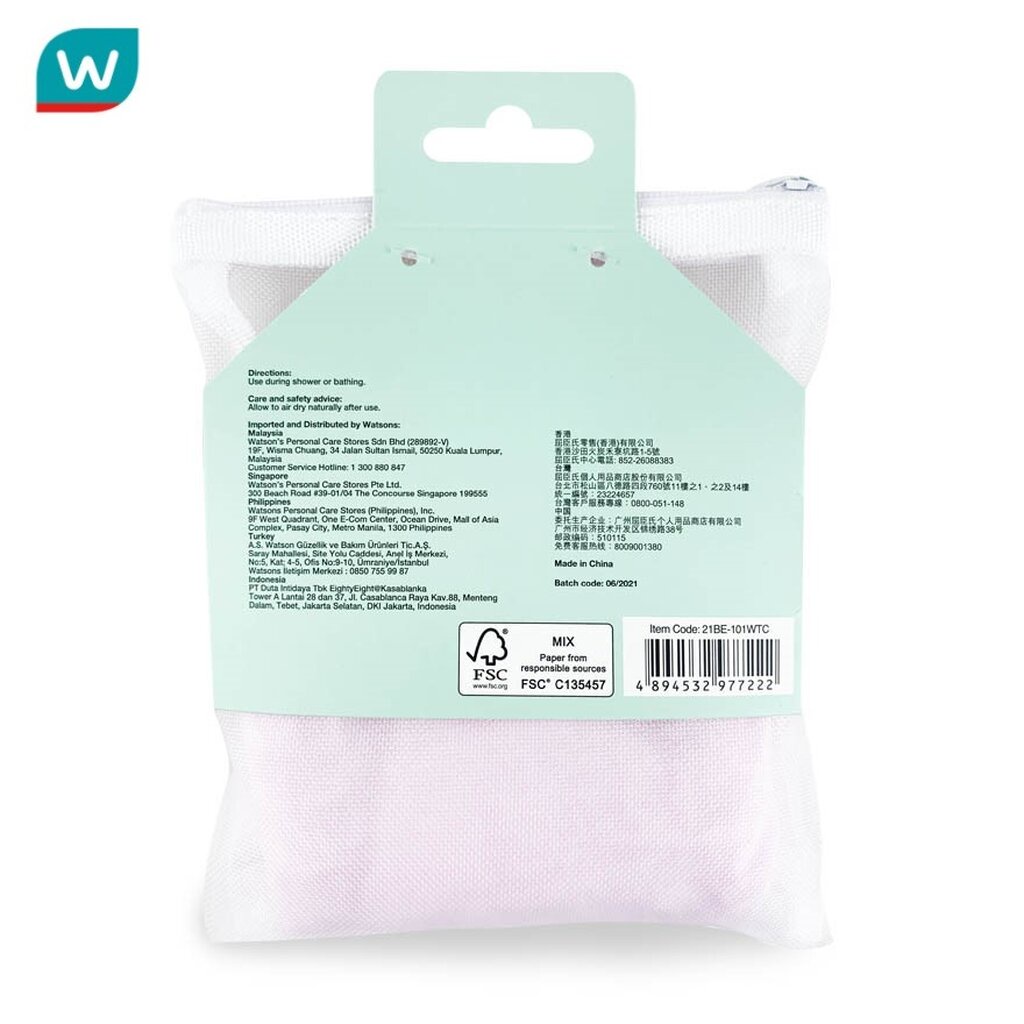 Watsons วัตสันหมวกคลุมผมขณะอาบน้ำ - รูปที่ 2