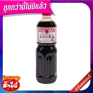 อาซาฮี ซีอิ้วญี่ปุ่น 1 ลิตร Asahi Japanese Soy Sauce 1 L