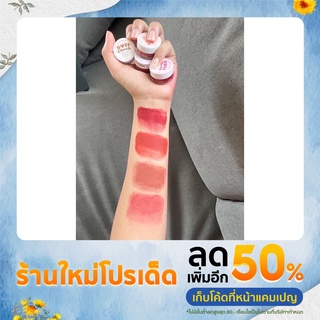 Soft cheek blush mousse บรัชมูส ผงสีออแกนิค ทาตา แก้ม ปาก