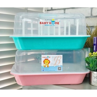 กล่องคว่ำขวดนม Baby Home สีพลาสเทล พร้อมก้าน 12 ก้านและฝาปิด
