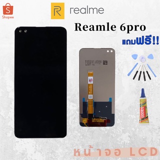 หน้าจอ LCD REALME 6PRO งานเหมือนแท้