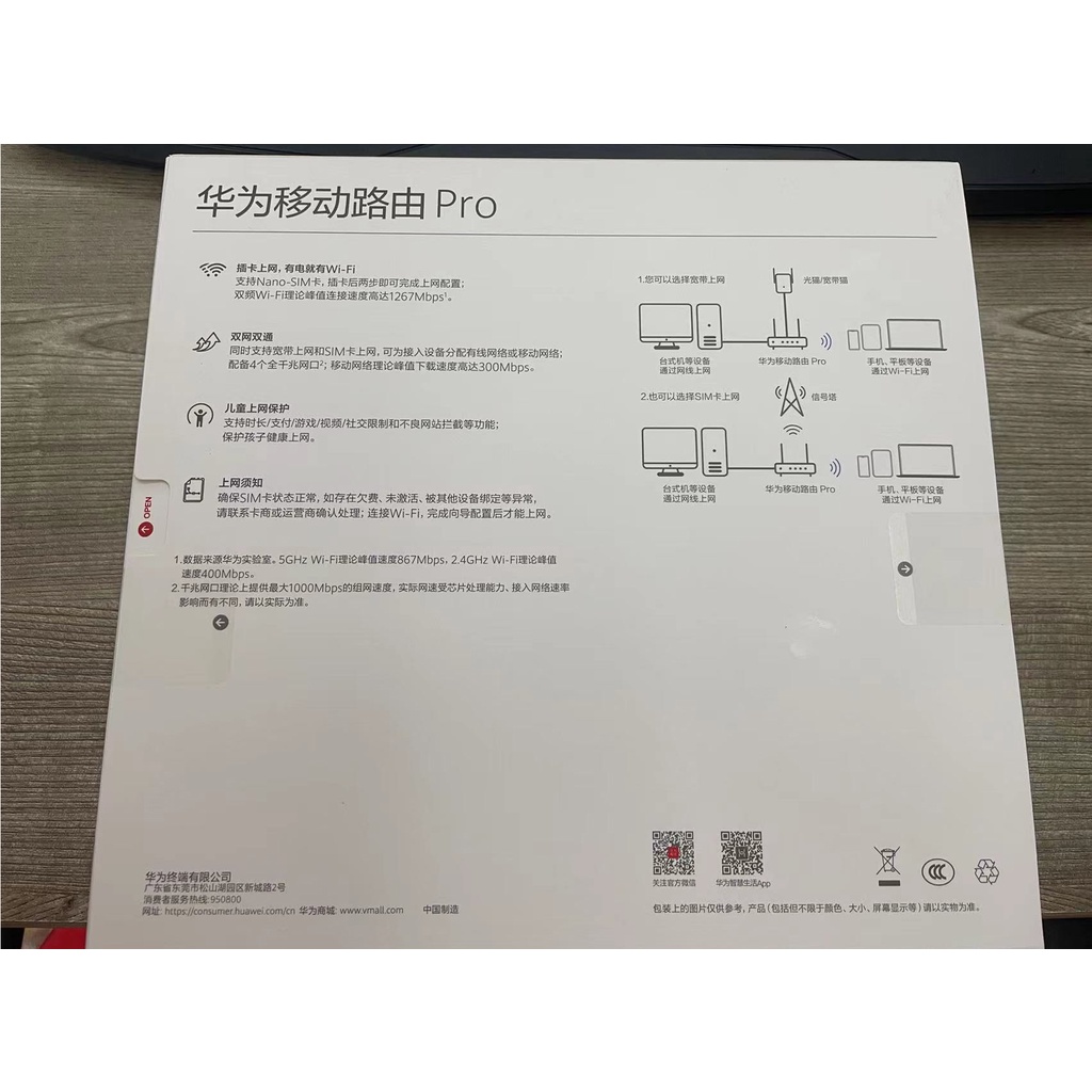New HUAWEI B535-836 Router 4G CPE Router Cat 7 300Mbps Routers WiFi ...