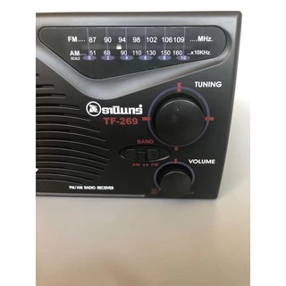 [ของแท้]วิทยุธานินทร์ Tanin วิทยุธานินทร์ FM / AM รุ่น TF-269 ของแท้ 100%