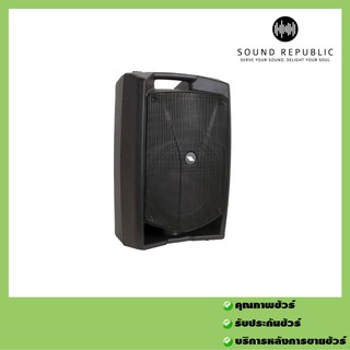 ลำโพง Proel V12Plus Active Speaker 12 นิ้ว 600 วัตต์