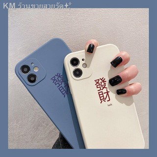 ❅ↂFa Cai Xiaomi 11 / 6x 8 10pro cc9 เคสโทรศัพท์มือถือ k20 liquid red rice k30 Supreme รุ่นซิลิโคน note7