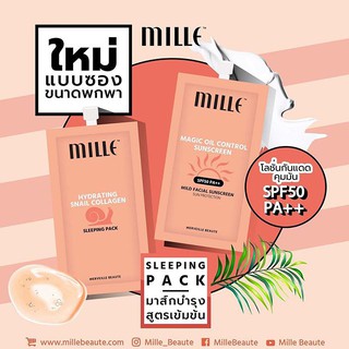 มิลเล่ ครีมกันแดด Mille Magic Oil Control Sunscreen SPF 50 PA++ 7g.แบบซอง