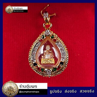 จี้หลวงปู่ทวดสีสามกษัตริย์กรอบหุ้มทองลงยาสีฝังเพชร cz