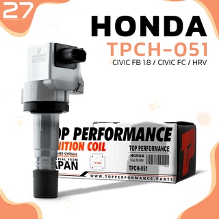 คอยล์จุดระเบิด HONDA CIVIC FB 1.8 / CIVIC FC / HR-V / R18Z - TPCH-051 - TOP PERFORMANCE MADE IN JAPAN - คอยล์หัวเทียน