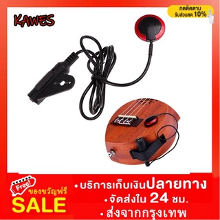 ปิ๊กอัพกีตาร์ Professional Piezo Contact ไมโครโฟน Pickup อุปกรณ์เสริมสำหรับกีตาร์ ปิ๊กอัพกีตาร์โปร่ง