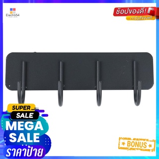 ตัวแขวนแบบ 4 ขอแขวน STACKO 20x4.5x7.5 ซม. สีเทาHOOK RACK WITH 4 HOOKS STACKO 20X4.5X7.5CM GREY