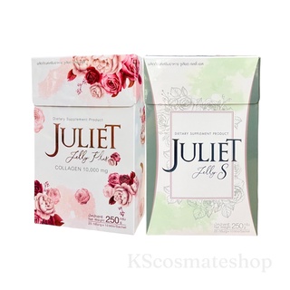 จูเลียต เจลลี่ พลัส juliet jelly collagen (มี 2 ขนาด)/ จูเลียต เจลลี่ เอส Jelly S