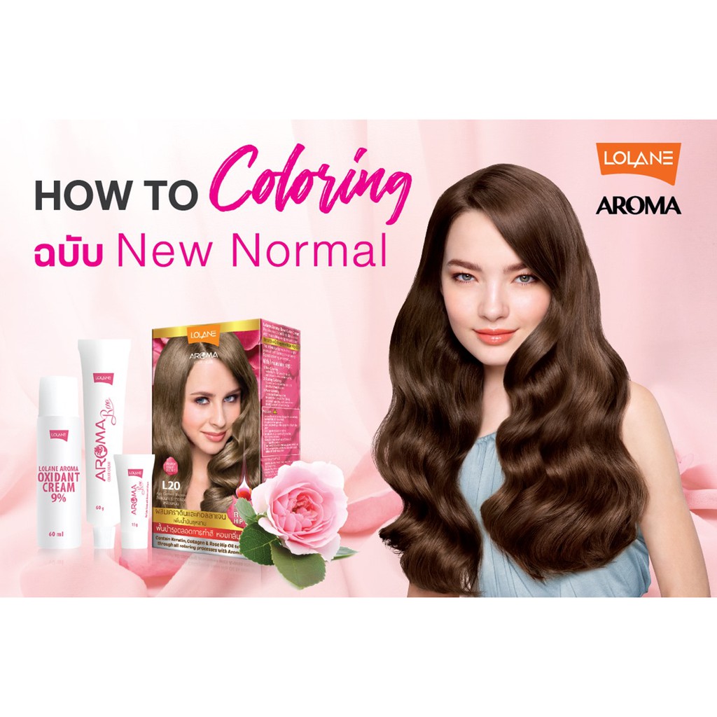 LOLANE AROMA COLOR CREAM 50 ML.โลแลน อโรมา คัลเลอร์ ครีม 50 มล.