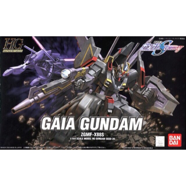 Bandai HG SEED ZGMF-X88S Gaia Gundam