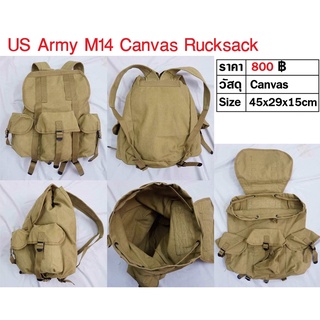 กระเป๋าเป้ ทหารอเมริกา เป้สะพายหลัง WW2 US Army M14 Backpack Rucksack ร้าน BKK Militaria