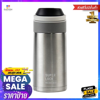 กระติกสุญญากาศ SUPER LOCK S134SV 0.35 ลิตร สีเงินVACUUM FLASK SUPER LOCK S134SV 0.35L SILVER