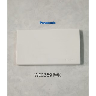 Panasonic WEG6891WK ฝาปิดทึบหน้ากากพานาโซนิค