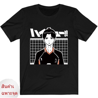 เสื้อยืด พิมพ์ลายอนิเมะ Haikyuu Tobio Kageyama สําหรับผู้ชาย