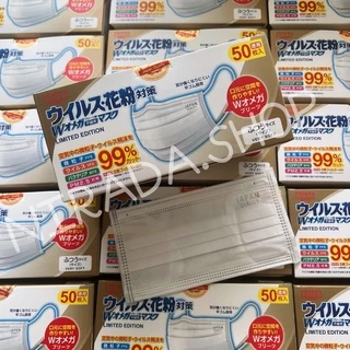 Mask biken japan quality 🇯🇵 ของแท้ 100% สินค้าพร้อมส่ง 1 กล่อง 50 ชิ้น สีขาว/ดำ/เบจ