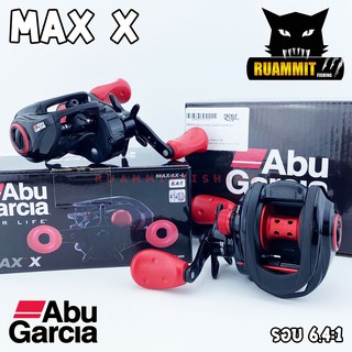 รอกหยดน้ำอาบู ABU GARCIA MAX X MAX4X/MAX4X-L (หมุนขวา+หมุนซ้าย)