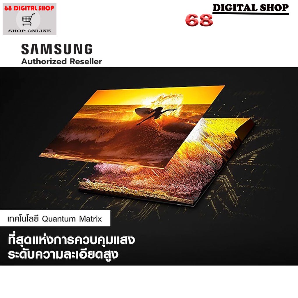 SAMSUNG 55QN90B NEO QLED 4K SMART TV 120Hz 55QN90B 55 นิ้ว รุ่น ...