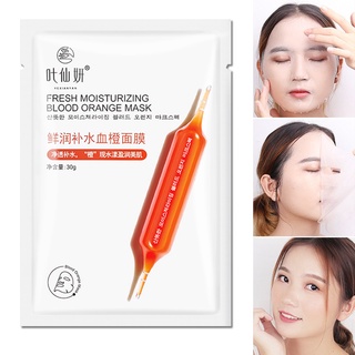 มาส์กหน้า  Facial Mask BLOOD ORANGE แผ่นมาร์คหน้า มาส์กหน้า ของใช้ส่วนตัว ดูแลผิวหน้า เเผ่นมาร์คหน้า30g