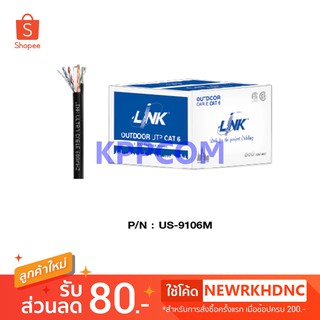 สาย LAN UTP Cable CAT6 LINK รุ่น US-9106MD OUTDOOR + สลิง 305M