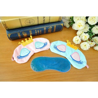 ผ้าปิดตา Eye mask พร้อมส่ง