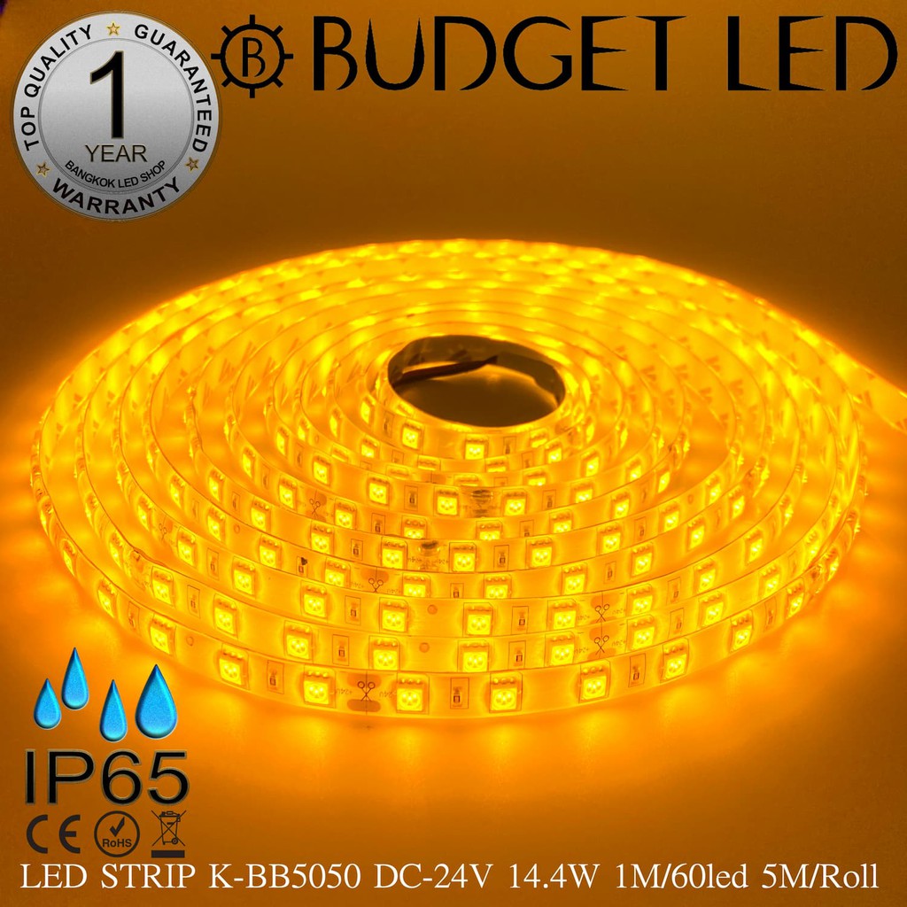 LED STRIP K-BB5050-YELLOW DC-24V 14.4W/1M IP65 ยี่ห้อBUDGET LED แอลอีดีไฟเส้นสำหรับตกแต่ง 300LED/5M 