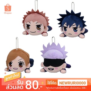 แท้/ญี่ปุ่น🇯🇵 Jujutsu Kaisen Lying down plush toy Vol.1 SEGA Yuji Gojo Nobara พวงกุญแจ ตุ๊กตา มหาเวทย์ผนึกมาร ซาโตรุ