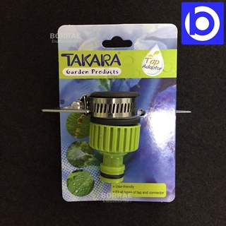 *Takara ข้อต่อก็อกน้ำ ขนาด 1/2 และ 5/8 รุ่น DGT 2103