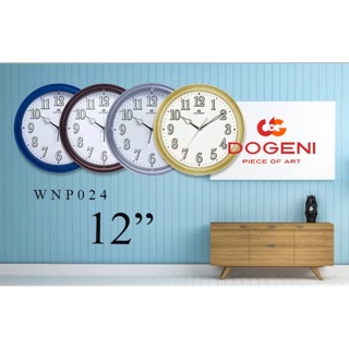 DOGENI นาฬิกาแขวน รุ่น WNP024 ขนาด 12 นิ้ว ของแท้ รับประกัน 1 ปี. มีพรายน้ำ WNP024GD,WNP024SL,WNP024DB,WNP024BU,WNP024