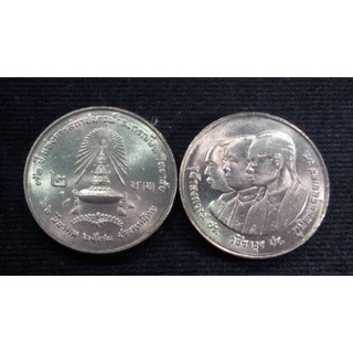 เหรียญ 2 บาทที่ระลึกปีพ.ศ.2532UNC วาระ14