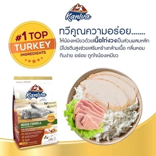 Kaniva Cat อาหารแมว คานิว่า ขนาด 1.3-1.5 กก. ครับ เหมาะสำหรับแมวทุกสายพันธุ์/ทุกช่วงวัย