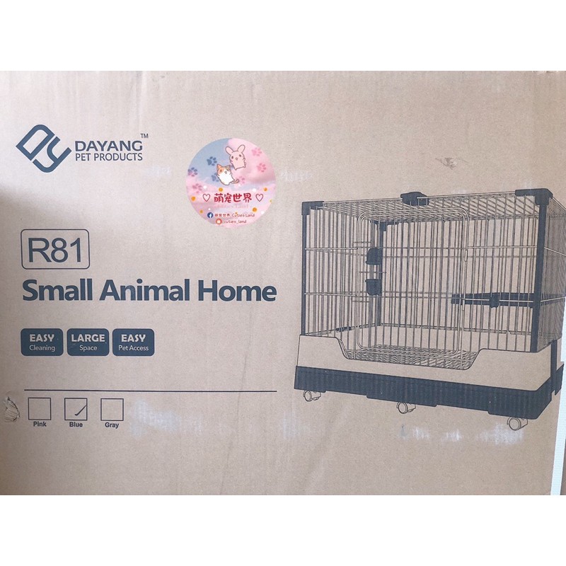 Dayang达洋笼 กรงกระต่าย R81 *83x55x66 ซม.*
