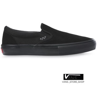 VANS SKATE SLIP ON BLACK BLACK SNEAKERS สินค้ามีประกันแท้