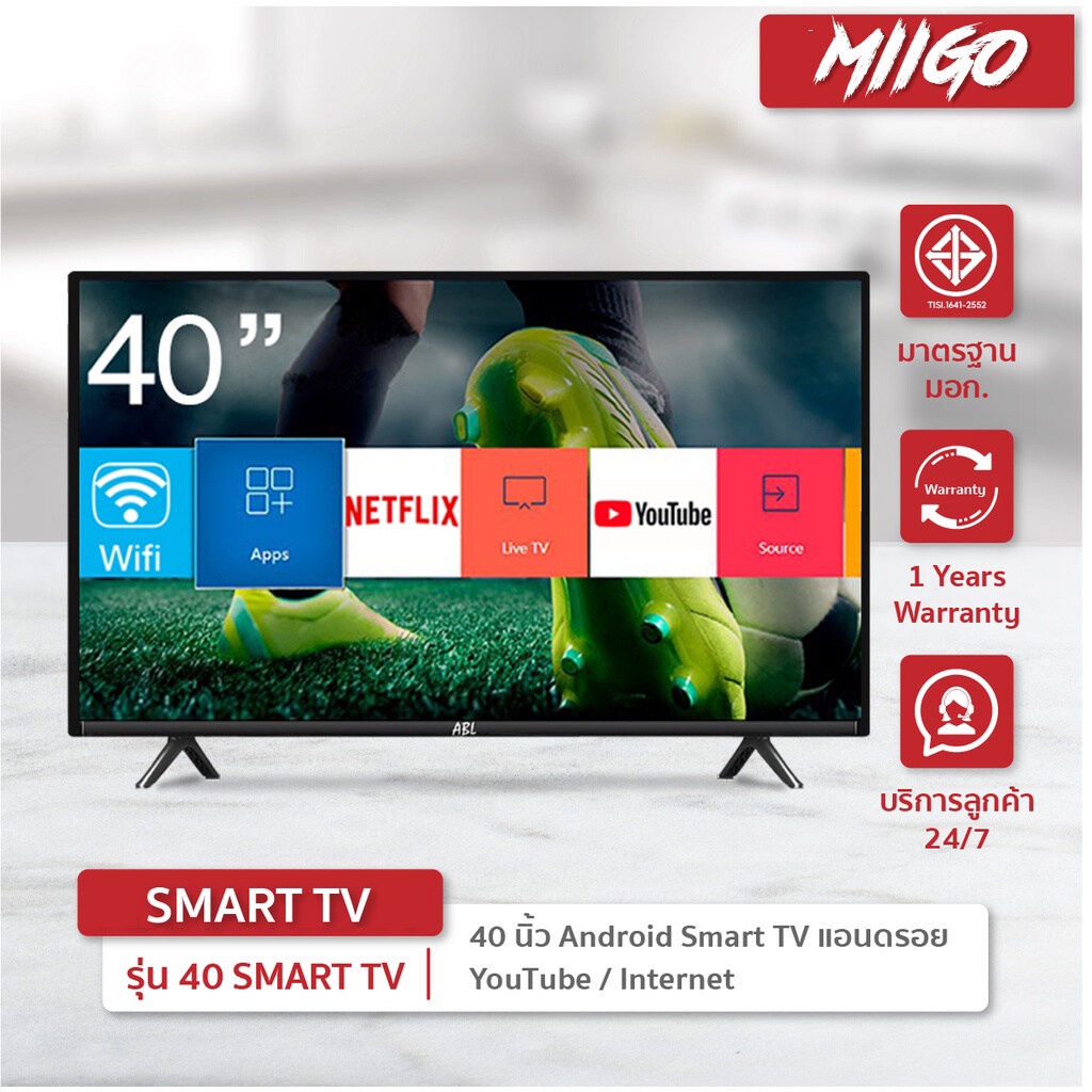 Promotion TV ราคาถูก ทีวี LEDTV LED สมาร์ททีวี HD ขนาด 32 ,40นิ้ว Android 9.0 รับประกัน 1 ปี จอภาพ TV ทีวี รับประก