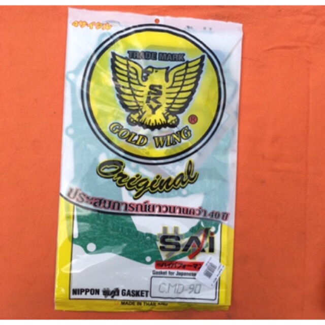 md-90 ประเก็นชุดใหญ่ (ปะเก็นทั้งเครื่องมีเสื้อและฝาด้วย) honda md90(D-31.57)