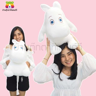 Moomin ตุ๊กตา มูมิน ท่านั่ง 16 นิ้ว ลิขสิทธิ์แท้