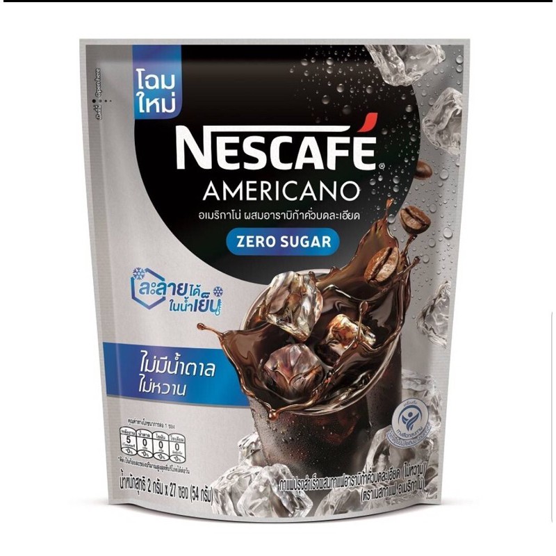 กาแฟคีโตทานได้ เนสกาแฟ อเมริกาโน่ ไม่มีน้ำตาล ไม่หวาน NESCAFE Americano Zero Sugar