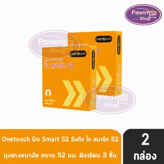 Onetouch วันทัช โก สมาร์ท ขนาด 52 มม. บรรจุ 3 ชิ้น [2 กล่อง สีส้ม] ผิวเรียบ ถุงยางอนามัย One touch condom ถุงยาง