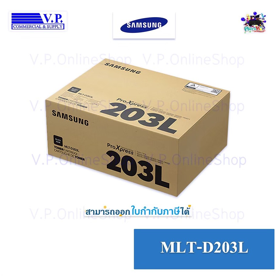 Samsung MLT-D203L ของแท้