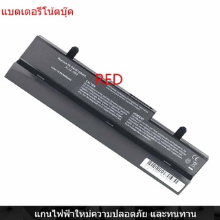 New Laptop Battery for ASUS Eee PC 1005HA 1001HA 1001PXD 1101HA 1105HA 1005PX ML31-1005 AL32-1005