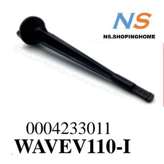 ฝาอุดน้ำมันเครื่อง
#WAVE110-I