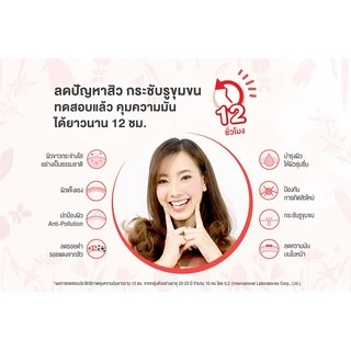 [หลอด] BK Acne Serum Brightening Anti-Pollution บีเค เอคเน่ เซรั่ม ไบร์ทเทนนิ่ง แอนตี้-พอลลูชั่น 35g