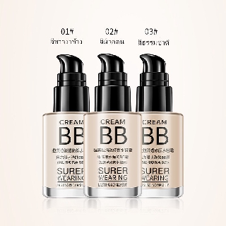 LAMEILA BB Cream 30ml แป้งบีบีครีม ครีมคอนซีลเลอร์-1001