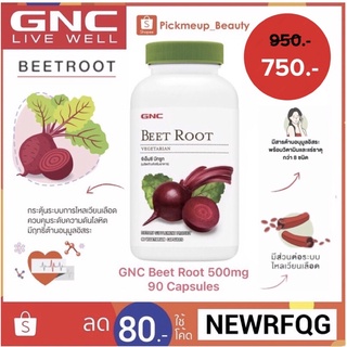 🇺🇸GNC Beet Root 500mg 90 Capsules ผลิตภัณฑ์เริมอาหารจากอเมริกา