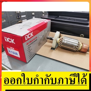 MT240-A-D *** อะไหล่ทุ่น *** MAKTEC มาร์เทค แท่นตัดไฟเบอร์ MT240 / MT241