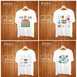 【cotton Tshirts👕】เสื้อยืด เสื้อแฟชั่น รหัส(VT) เสื้อคอกลม เสื้อยืดแฟชั่น เสื้อยืดผุ้ชาย เสื้อยืดผู้หญิง เสื้อใส่เที่ยว