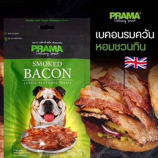 PRAMA พราม่า สแน็ค Smoky Bacon ขนมสุนัข รสเบคอน ขนาด 70 g.